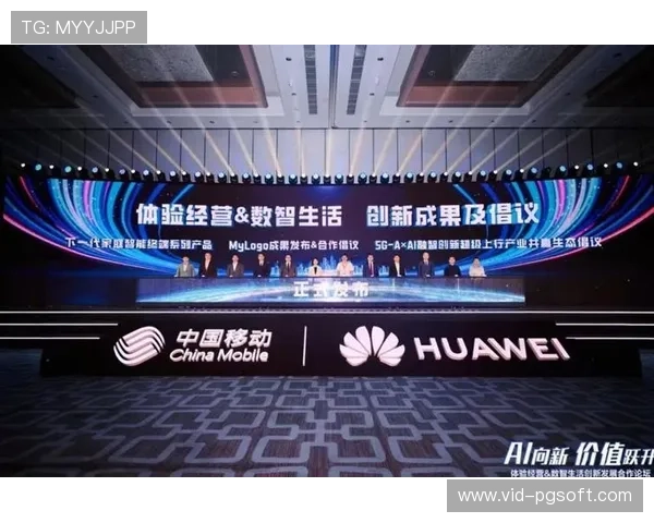 本季度5G+AI技术深度融合赛事直播系统，实现超高清低延时传输突破